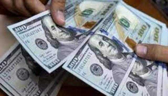 ننشر سعر الدولار اليوم الخميس