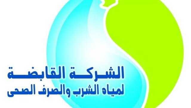 «القابضة للمياه» تناشد المواطنين بتحديث بيانات العدادات مسبقة الدفع تجنبا لقطع الخدمة أيام الإجازات