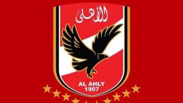 الأهلي يحتفل بالذكرى الـ115 على تأسيسه