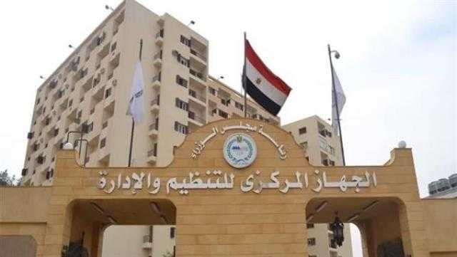 «التنظيم والإدارة» يوافق على تنفيذ قرارات تكليف 954 كادرًا طبيًا بالشرقية والمنوفية