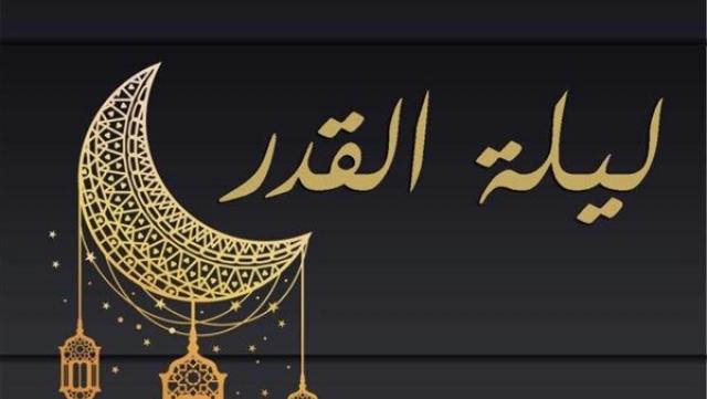 عالم أزهري: اغتنم ليلة القدر في كل ليلة من العشر الأواخر