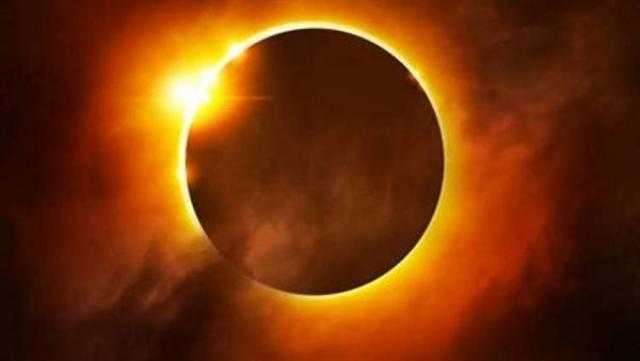 معهد الفلك: السبت المقبل كسوف جزئي للشمس مدته أكثر من 3 ساعات