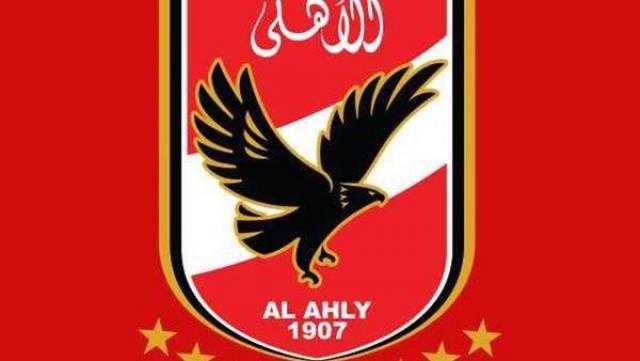الأهلي يعلن غدا تفاصيل دوري السفارات في مؤتمر صحفي