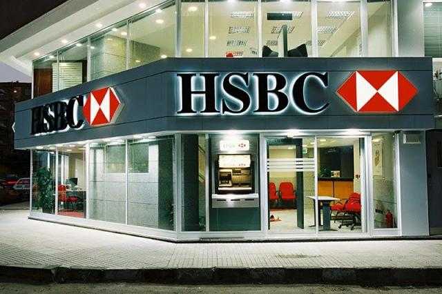 بنك HSBC يرفع سعر الفائدة 3.5% على شهادة الادخار الثلاثية