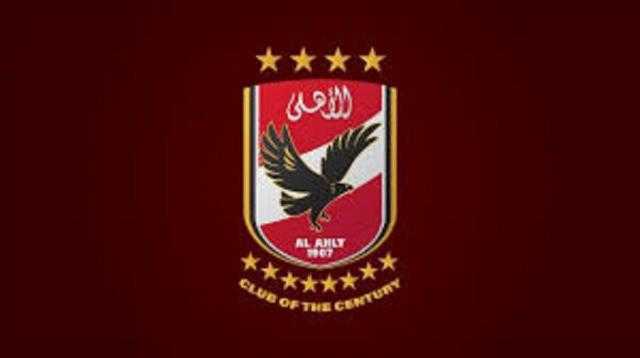 الأهلي يعلن تفاصيل دوري السفارات في مؤتمر صحفي غدا الأربعاء