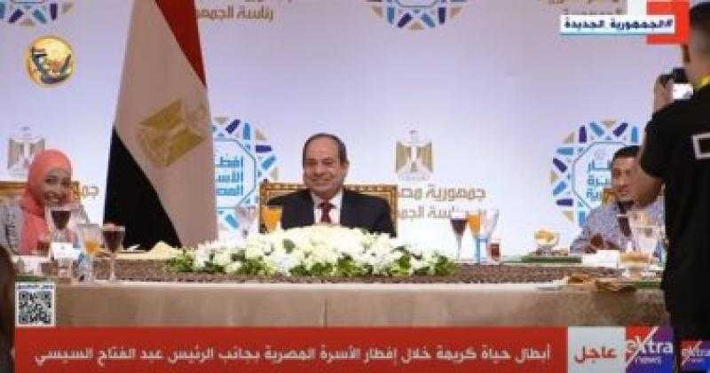 برلمانيون: رسائل الرئيس السيسي في حفل إفطار الأسرة المصرية تعكس حجم التحديات