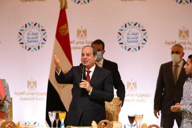 أبرز رسائل وقرارات الرئيس السيسي في حفل إفطار الأسرة المصرية