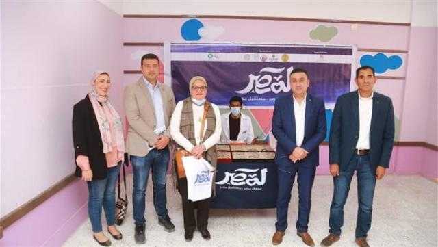 مؤسسة التجارى الدولى تطلق أولى برامجها القومية مبادرة ”لمصر”