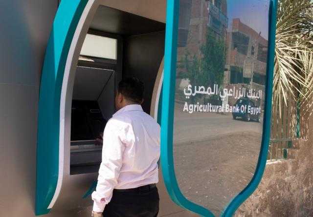 البنك الزراعي: تغذية ماكينات ATM بطاقتها القصوى استعدادا لعيد الفطر.. وسحب 1.6 مليار جنيه خلال أعياد القيامة وشم النسيم