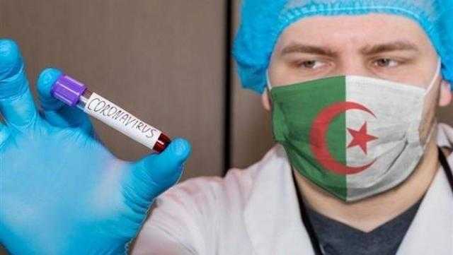 الجزائر تسجل 3 إصابات جديدة بكورونا وصفر وفيات