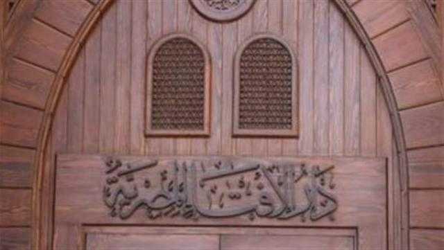 ”الإفتاء” تكشف خطأ ينقص ثواب زكاة الفطر
