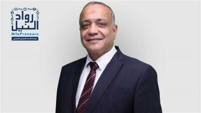 رواد النيل: مراكز تطوير الأعمال وفرت 2.7 مليار جنيه لـ 9 آلاف مشروع بنهاية مارس الماضي