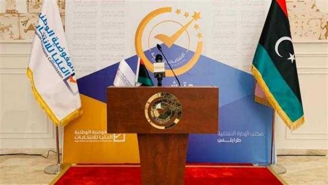 المفوضية العليا الليبية: عازمون على تحقيق الأهداف الوطنية