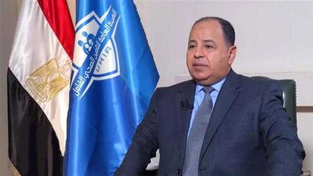 معيط: تكليفات رئاسية باستكمال تطبيق التأمين الصحي الشامل رغم التحديات الاقتصادية العالمية