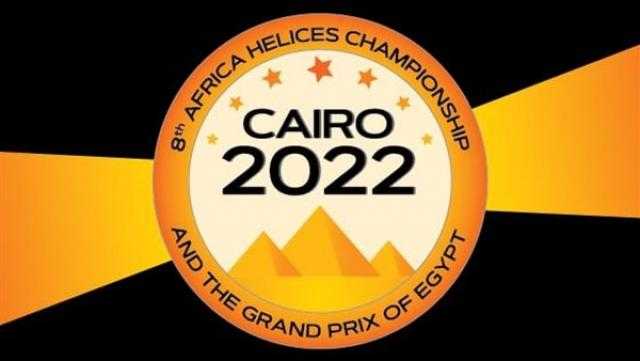 مصر تنظم البطولة الإفريقية الثامنة للرماية على الأطباق المروحية المفتوحة