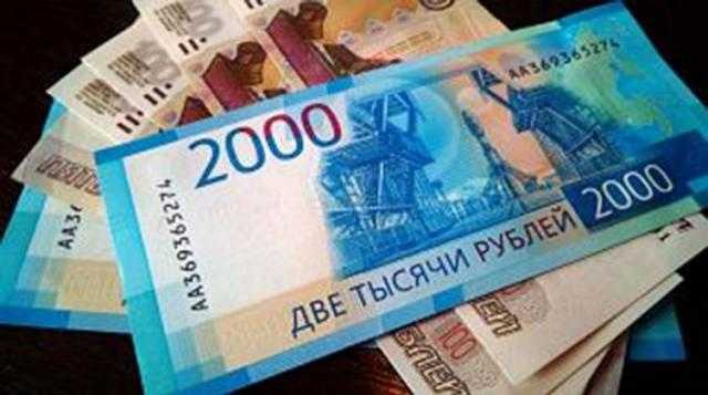 الروبل الروسي يحقق أعلى سعر صرف أمام الدولار