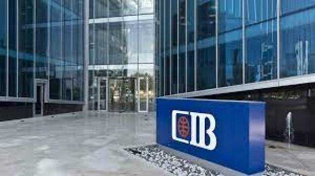 20 مليون دولار من «الأوروبي لإعادة الإعمار» لبنك CIB لتمويل مشروعات المرأة المصرية
