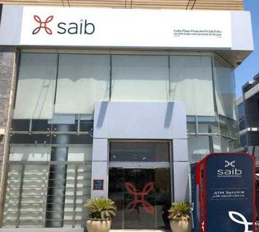 اشتري شقة 150 متراً بالتقسيط على 20 سنة بتمويل من بنك Saib