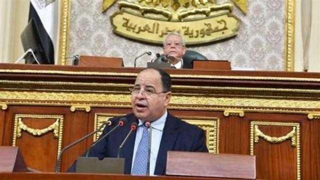 وزير المالية يلقي بيان مشروع الموازنة العامة أمام «النواب» الأحد المقبل