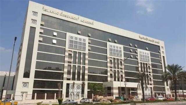 تعرف على حصاد مجمع البحوث الإسلامية خلال شهر رمضان