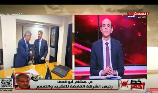 رئيس القابضة للتشييد: تحول كورنيش المقطم إلى مقصد سياحي عالمي