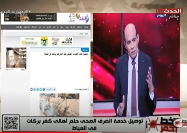أهالي بركات بالعياط يطالبون بتوصل الصرف الصحي.. ومحمد موسى يناشد المسؤولين بالتدخل السريع