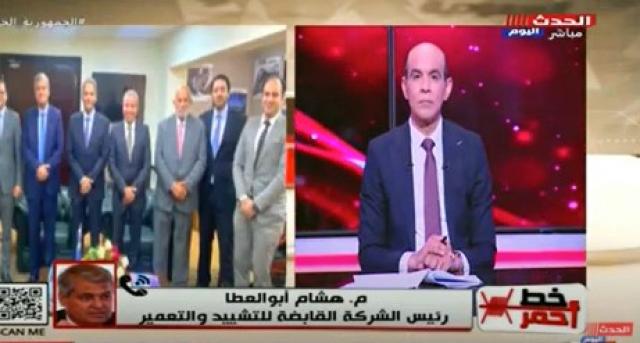 رئيس القابضة للتشييد: كورنيش المقطم سيشهد طفرة كبيرة خلال الفترة القادمة