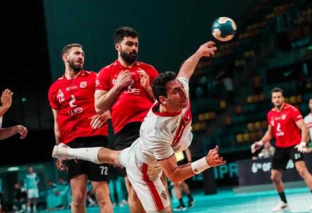 تحديد موعد مباراة السوبر بين الأهلي والزمالك لكرة اليد