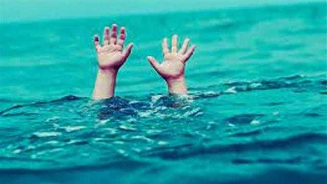 مصرع طفل أثناء محاولة إنقاذ شقيقه من الغرق في الفيوم