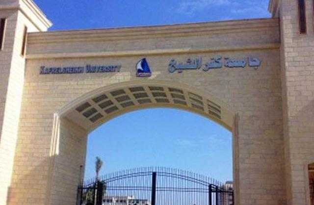 جامعة كفرالشيخ تعقد منتدى لـ”الحوسبة والذكاء الاصطناعي”.. في هذا الموعد
