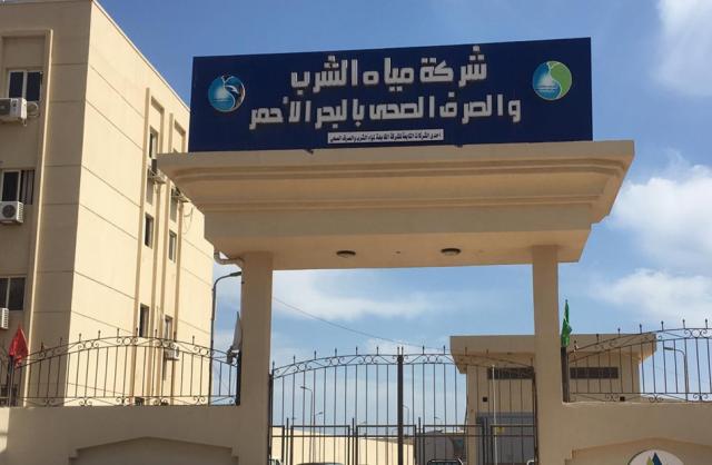 خط أحمر
