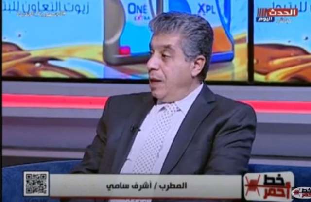 خط أحمر