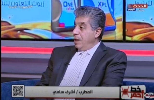 المطرب أشرف سامي: اعتزلت الغناء بسبب انتشار الدي جي في الأفراح.. فيديو