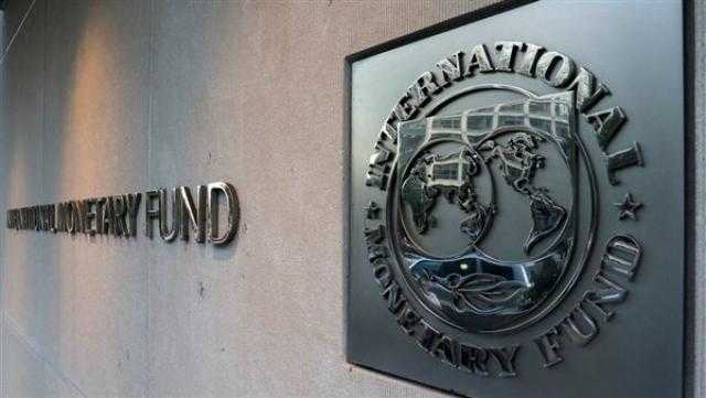 النقد الدولي..يبحث مع السلطات المصرية برنامج تمويل جديد