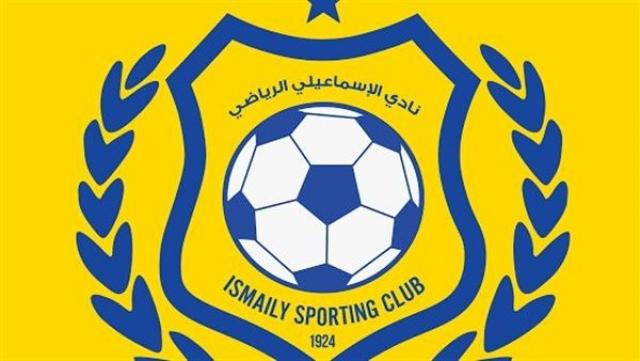 الإسماعيلي ينعى شهداء الوطن
