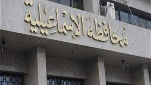 الإسماعيلية تنعى شهداء الواجب الوطني في الهجوم الإرهابي بسيناء