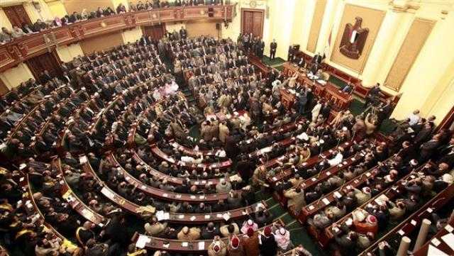 البرلمان يفوض هيئة مكتب المجلس في تحديد موعد مناقشة 3 طلبات مقدمة من النواب