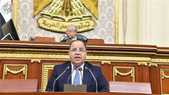 وزير المالية: الأزمة الروسية الأوكرانية تسببت في موجات تضخمية أثرت على الاقتصاد المصري