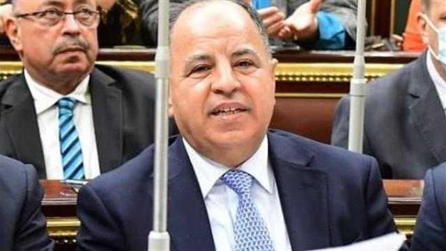 وزير المالية: تقـديرات مشـروع الموازنة تم وضعها وفقا للتقديرات العالمية حتـى ينـاير ٢٠٢٢