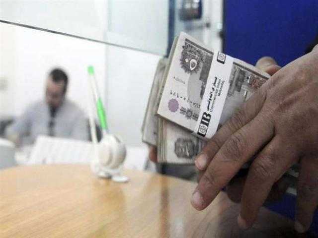 بدون حد أقصى .. تفاصيل التمويل بضمان مدخرات من بنك كريدي أجريكول