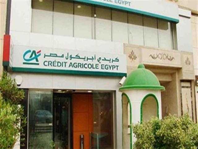 مجلس إدارة بنك كريدي أجريكول يوافق على تعيين عضوين جديدين بلجنتي المراجعة والمخاطر