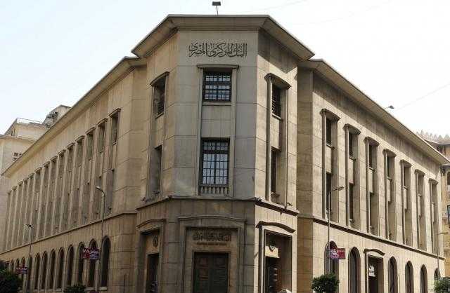 إجماع على رفع البنك المركزي للفائدة .. وخلاف حول النسبة