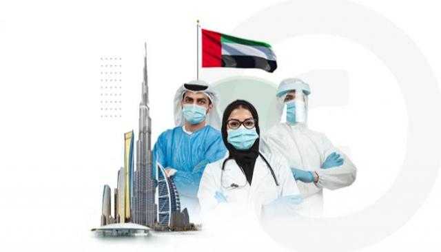 أطباء متعافون من كورونا يشاركون في فيديو غنائي بـ”يوم الإمارات الطبي”