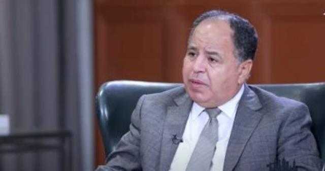 وزير المالية: الانتهاء من ميكنة مرتبات العاملين بالدولة نهاية 2022