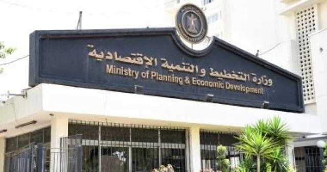 التخطيط: التوسع في برنامج الطروحات ضمن جهود تحسين بيئة الأعمال في مصر