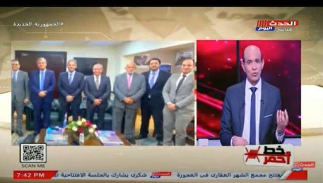 خط أحمر