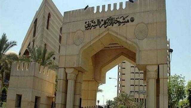 الأزهر ينعى فقيد الأمة العربية والإسلامية الشيخ خليفة بن زايد