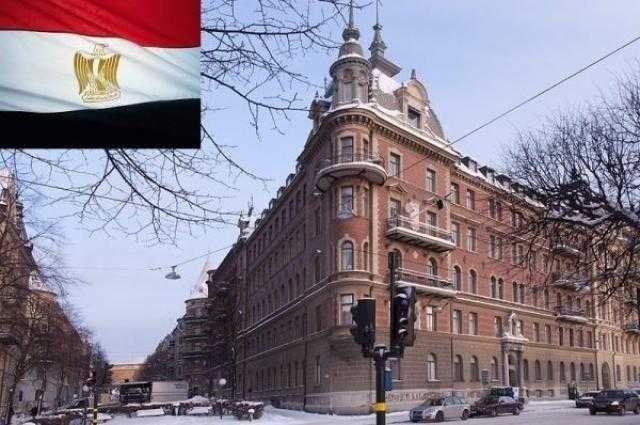 السفارة المصرية في السويد تنظم محفلا أكاديميا لتبادل الخبرات