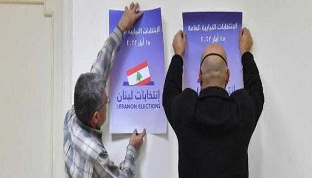 الانتخابات النيابية اللبنانية.. توزيع صناديق الاقتراع على 6900 لجنة انتخابية