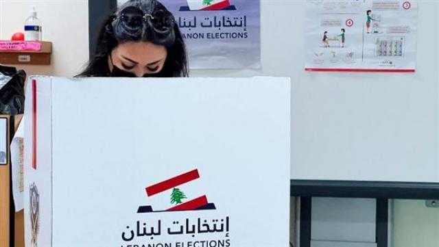 انطلاق الانتخابات النيابية اللبنانية لاختيار 128 نائباً